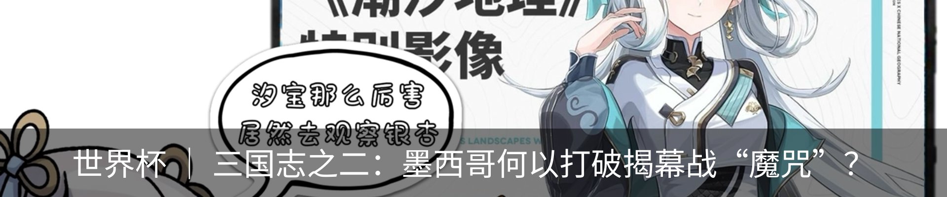资讯动态