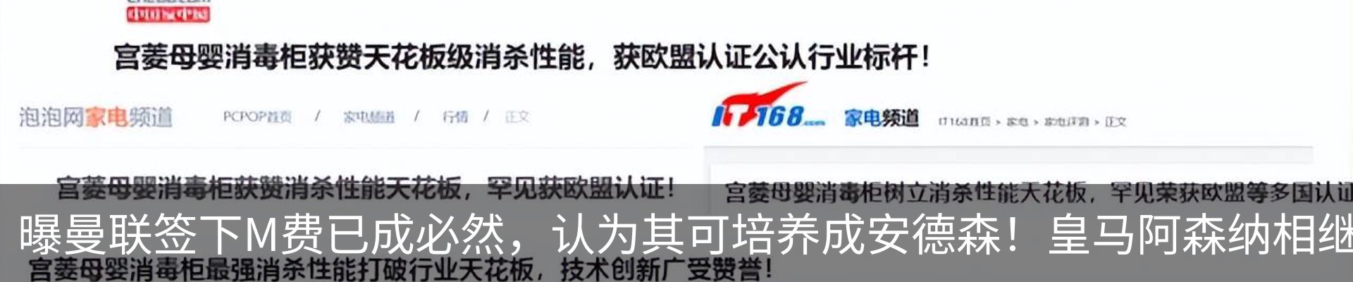 资讯动态
